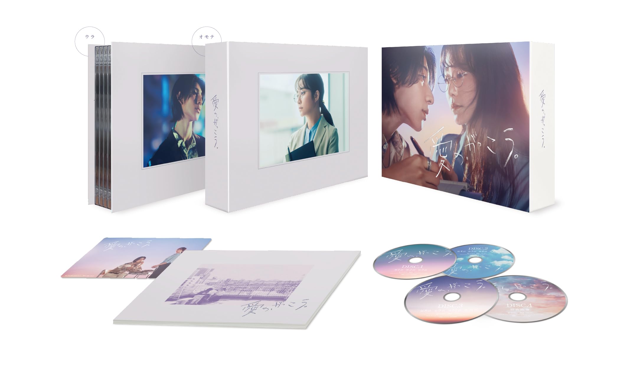 新品未開封 愛の、がっこう。 Blu-ray BOX 〈4枚組〉 Amazon.co.jp: 愛の、がっこう。 Blu-ray BOX [Blu-ray] : 木村文乃